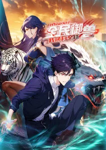 治愈系动画电影推荐 纸鸢与海 海报